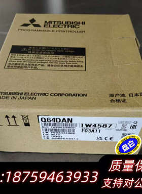 Q64DAN，，20.询价