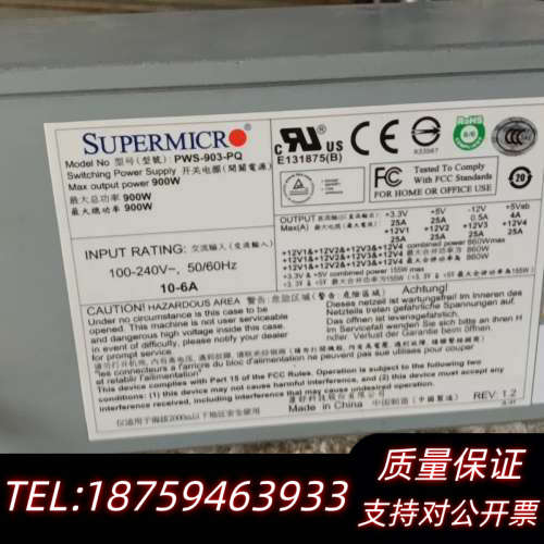 超微PWS-903-PQ服务器工作站电源900W金牌认证.询价