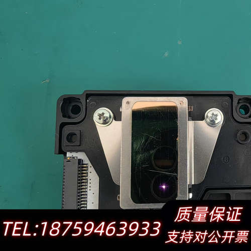 爱普生L1300打印头，卖了，询价