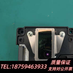 爱普生L1300打印头，卖了，询价