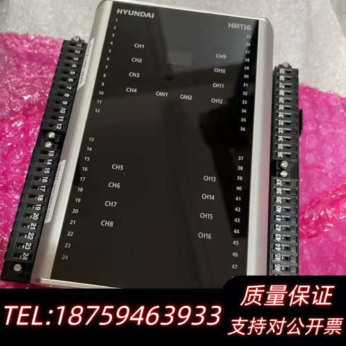 现代HiRT16模块,原厂件,询价…….询价