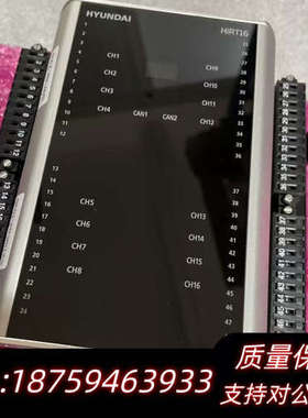 现代HiRT16模块，原厂件，询价…….询价