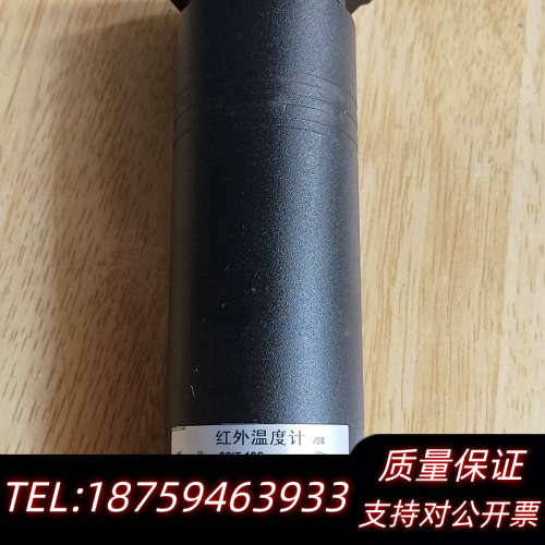出红外温度计，型号SCIT-1SC，测量范围600℃到2.询价
