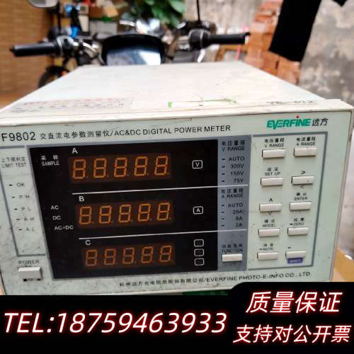 PF9802交直流电参数测量仪询价