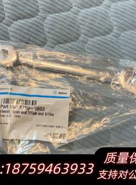 258710—0803，扳手，7/16英寸和9/16英询价