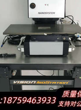 NANOSYSTEM NV-2400 3D光学表面 prof.询价