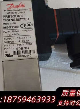 丹佛斯压力传感器060N1109议价.询价
