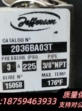 Jefferson电磁阀 2036BA03T ，2询价