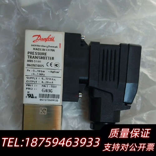 丹佛斯压力传感器MBS5100 060N1005原厂件议.询价