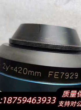 JENOPTIK F- Theta JENar 系列场场询价