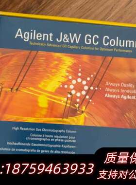 CP7526气相色谱柱询价