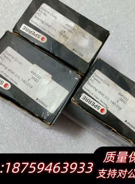 SPERRE    495332  3832.询价