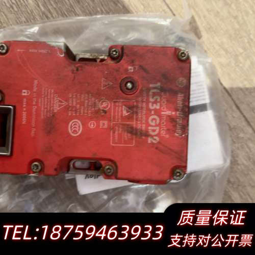 AB安全锁TLS3-GD2，440G-T21BGPL.询价
