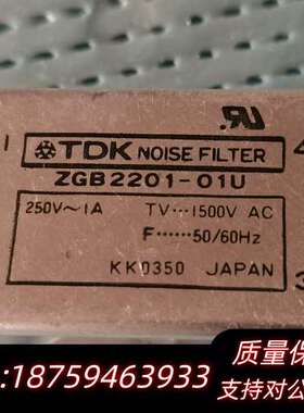 TDK ZGB2201-01U 4询价