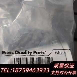 23年11询价 沃特世 FTN Bio进样六通阀