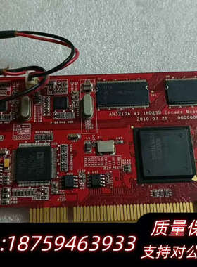 AVCON AH3210A V1.1  采集卡 .询价