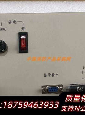 泛海三江报警主机电源HBB1000电源HBT2003.询价