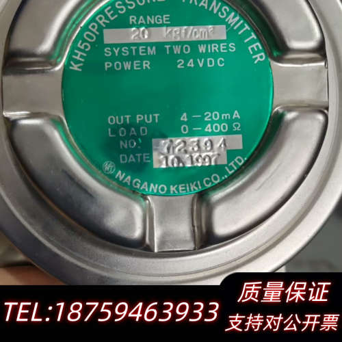 KH50传感器06MPA  20kg  3.5mpa  0..询价