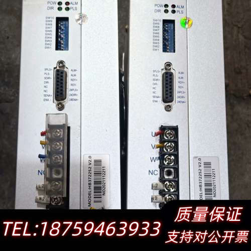 HB3722S2步进电机驱动器.询价
