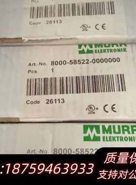 8000-58522-0000000询价