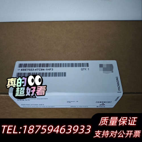 6SE7023-4TC84-1HF3，6SE70变频器电源触.询价