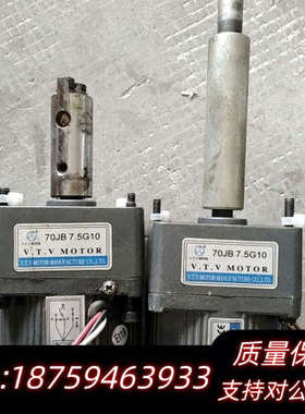 VTV电机 YN70-20电机  70JB 7.5G10 减询价