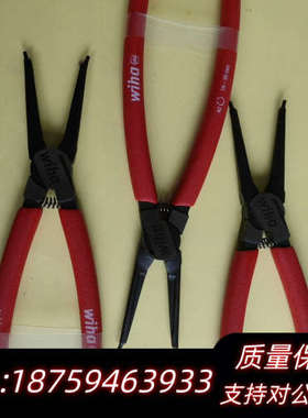 WIHA威汉Z34001直嘴A2轴用180mm外孔卡.询价