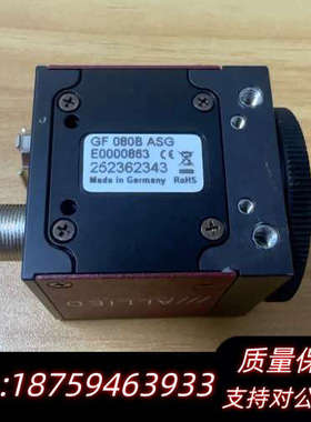 ALLIED相机GF 080B ASG 工业相机，.询价