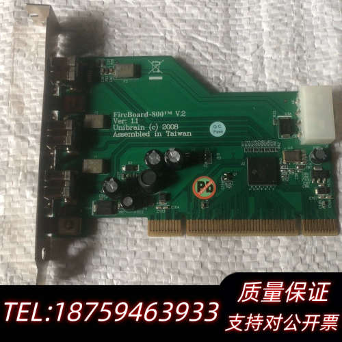 台湾FireBoard-800 V2 1394B采集卡，.询价