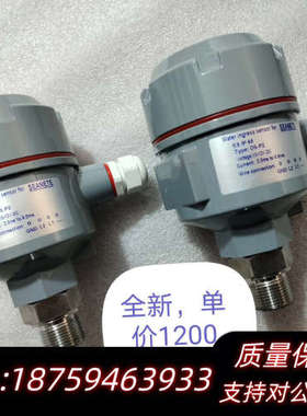 Water ingress sensor for SEANE询价