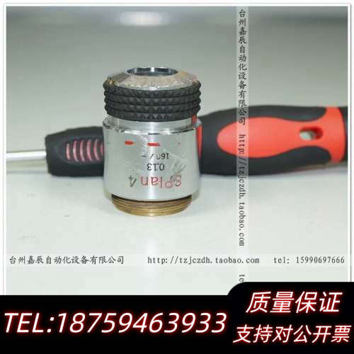 OLYMPUS SPLAN 4/0.13 160/- 4.询价