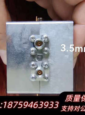 Ceyear毫米波SYTX，频率DC~50GHz，本振输入+询价