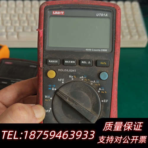 Ut61a ut61b ut61e vc890d询价