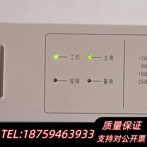 北京恒业HY2731D2消防应急广播设备，150W广播功率放.询价