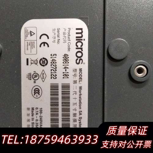 MICROS Worktation 5A System Un.询价