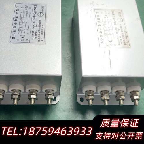 赛纪电子SJS280-100 三相四线单节通用型滤波器 ，设询价