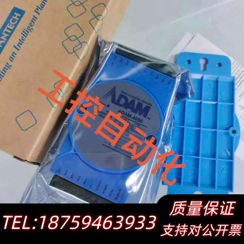 ADAM-6系列ADVANTECH采集模块询价