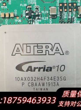 10AX032H4F34E3SG 议价出 20多片.询价