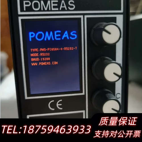 POMEAS 普密斯 PMS-PI0504-4-RS232-询价