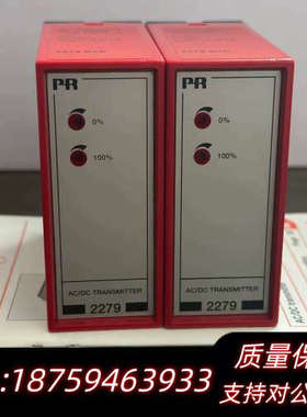 PR 2279B2D，隔离放大器.询价