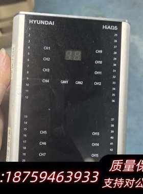 现代HYUNDAI HiAI16模块，16通道CAN总线接口.询价
