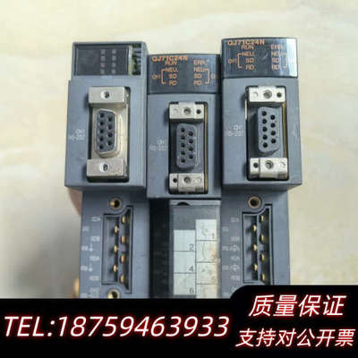 QJ71C24N通讯模块，，，，询价