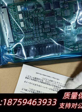 KP1256  C-865V1运动控制卡，带带说询价