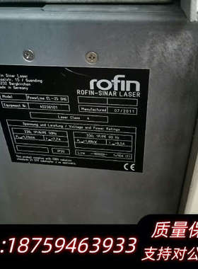 罗芬rOfIn激光器，R0FⅠN一SINAR LASER询价