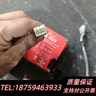 GD2询价 TLS2 AB安全锁：TLS GD2