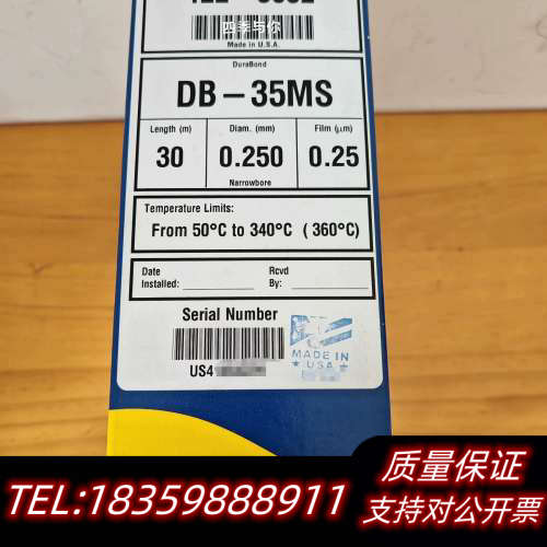 122-3832，DB-35MS气相色谱柱，30m x.询价