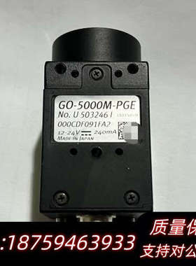 出这款JAI品牌工业相机拥时尚绿色设计，型号为GO.询价