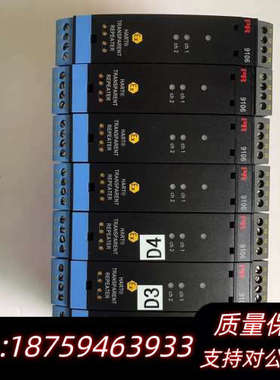 PR 9106 Hart Transparent Repea.询价