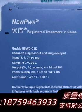 NPWD-C1D   议价卖 范围0-200询价