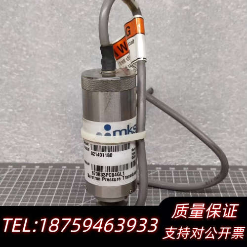 MKS压力传感器870B33PCB4GL1，，适合高.询价
